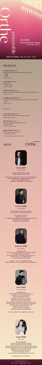 공연 이미지