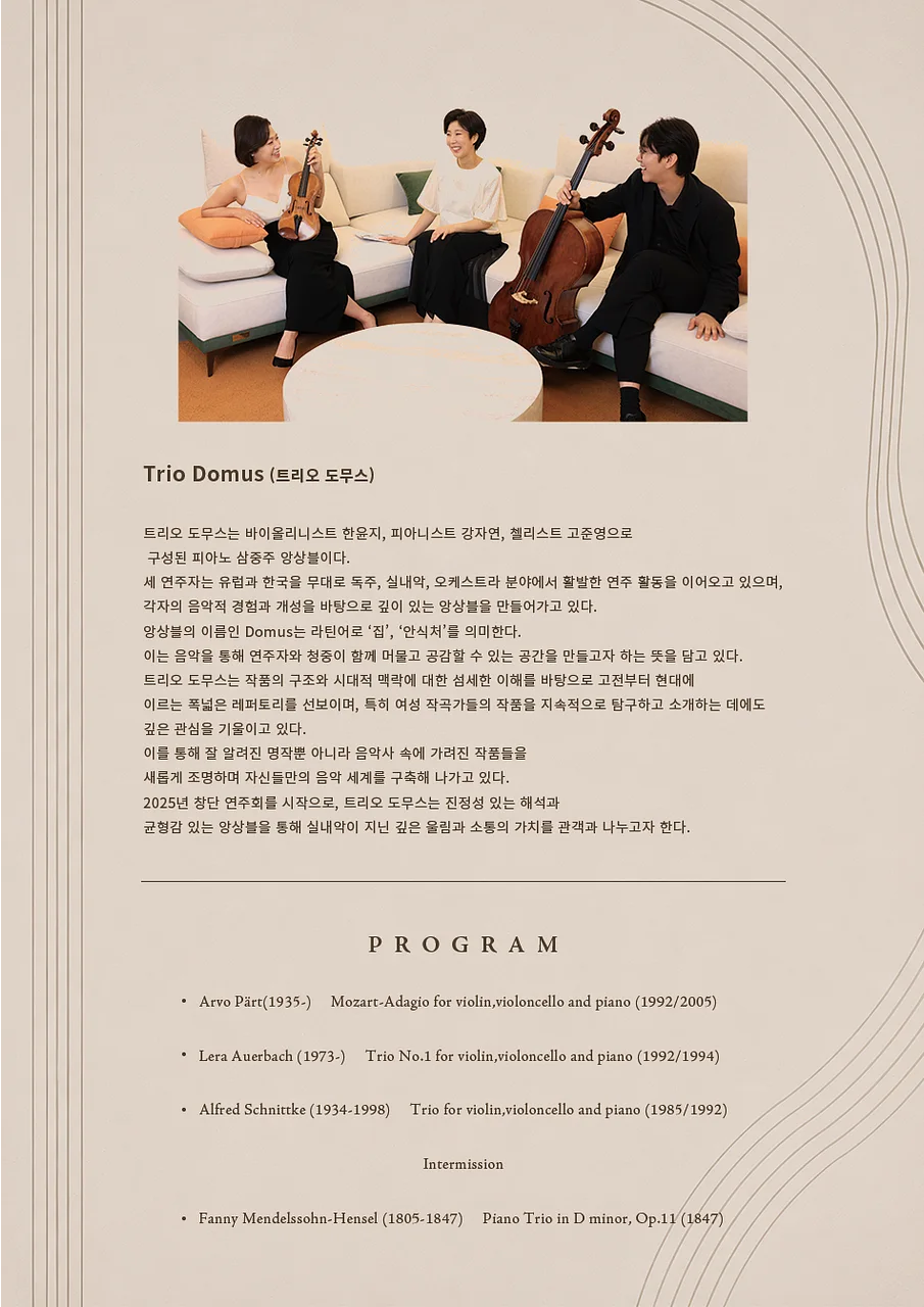 공연 이미지