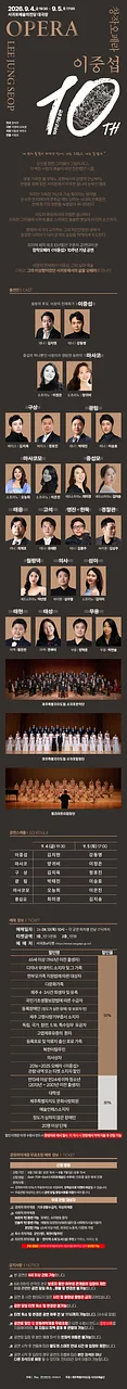 공연 이미지