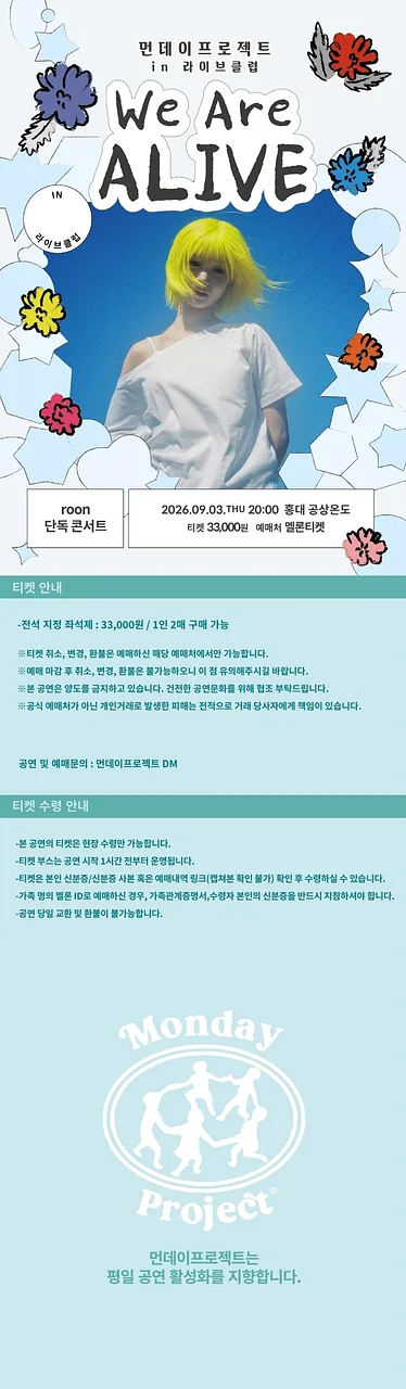 공연 이미지