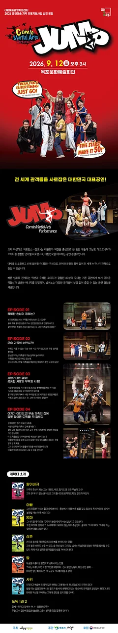 공연 이미지