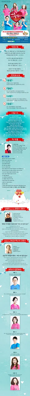 공연 이미지