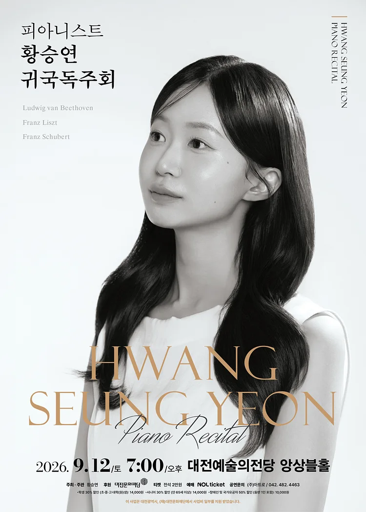 공연 이미지