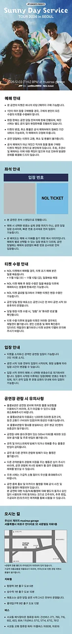 공연 이미지