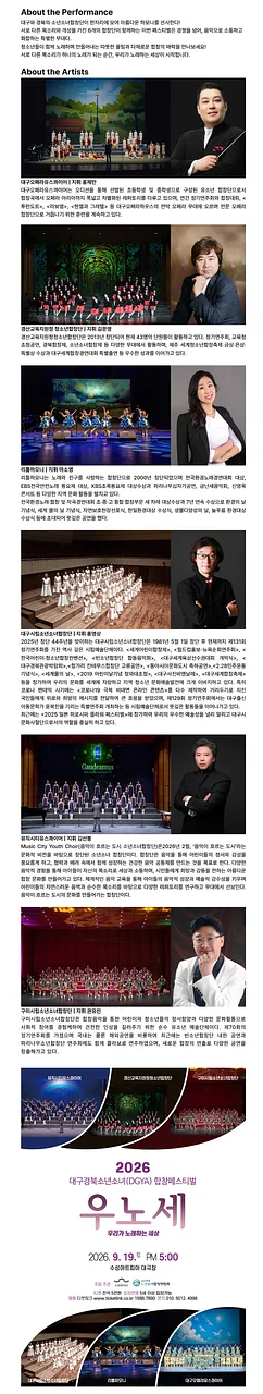 공연 이미지