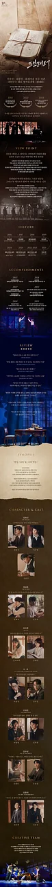 공연 이미지