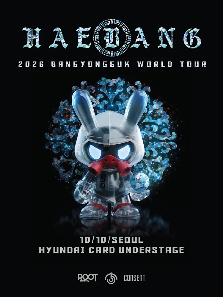 공연 이미지