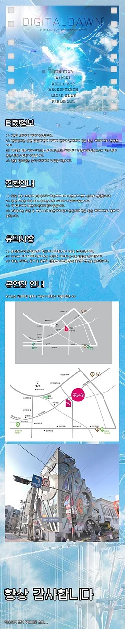 공연 이미지