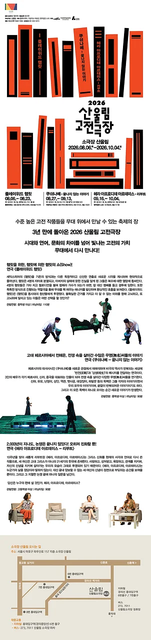 공연 이미지