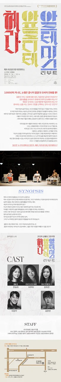 공연 이미지