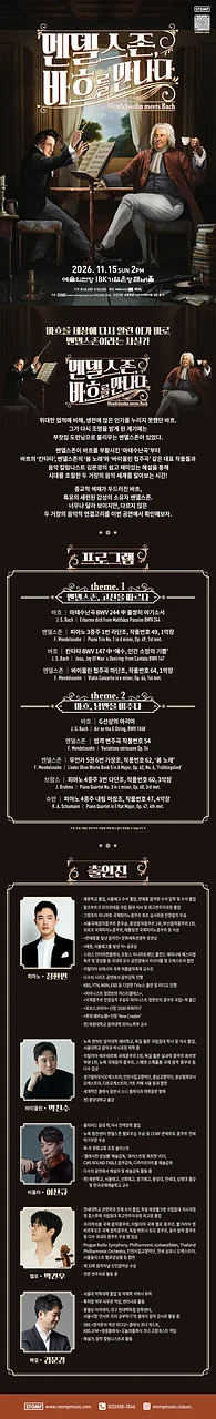 공연 이미지