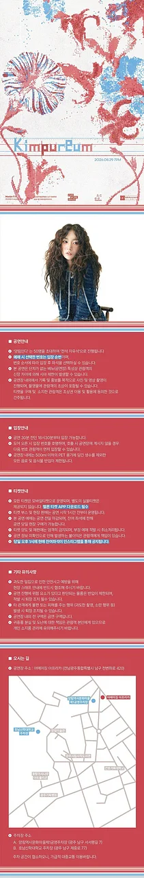 공연 이미지