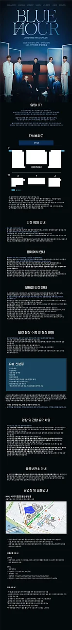공연 이미지