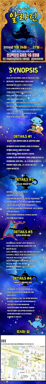 공연 이미지