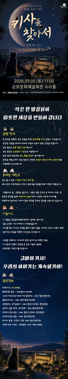 공연 이미지