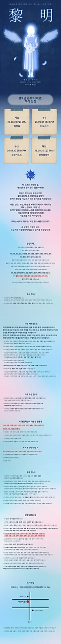 공연 이미지