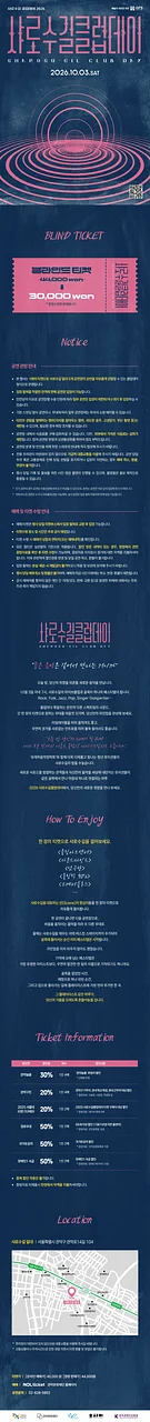 공연 이미지