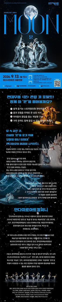 공연 이미지