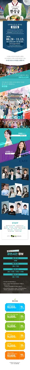 공연 이미지