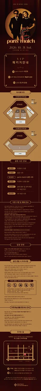 공연 이미지
