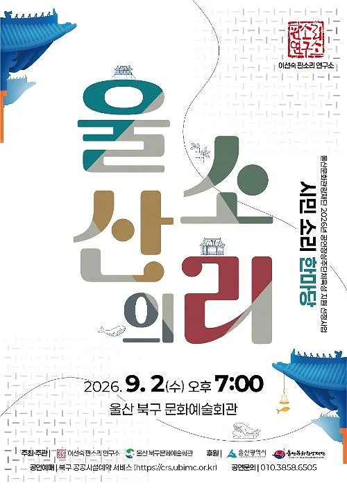 공연 이미지