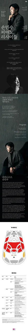 공연 이미지
