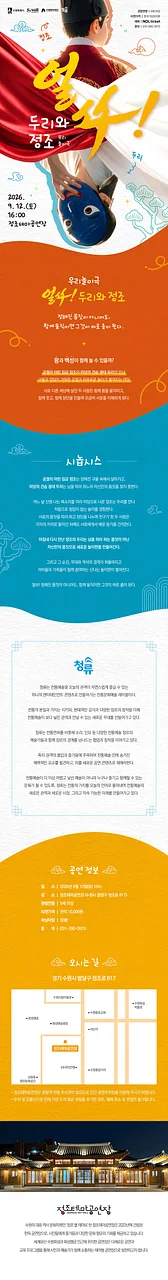 공연 이미지