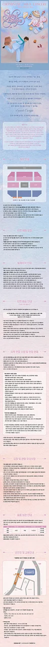 공연 이미지