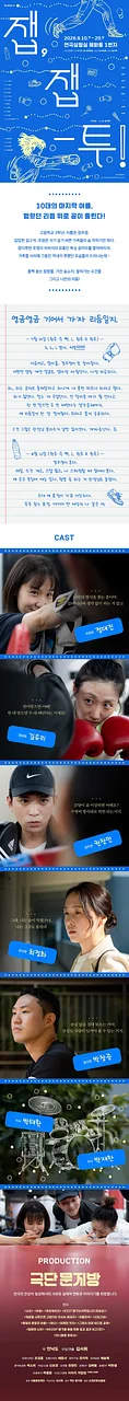 공연 이미지