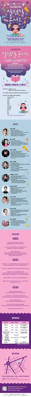 공연 이미지