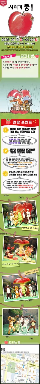 공연 이미지