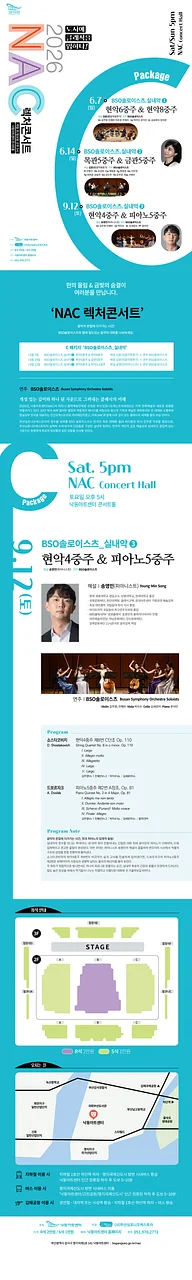 공연 이미지
