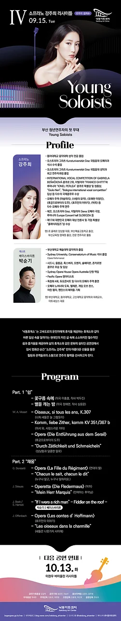 공연 이미지