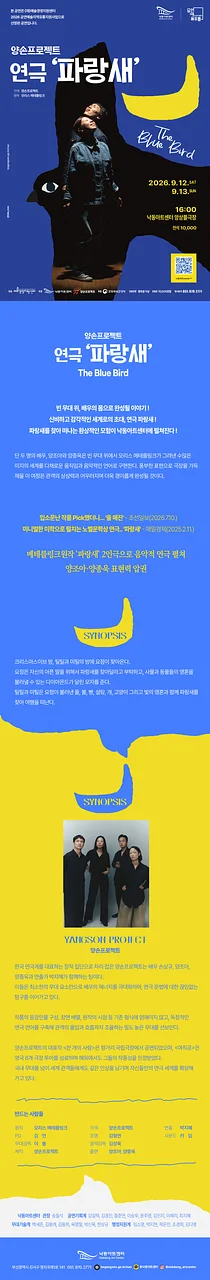 공연 이미지