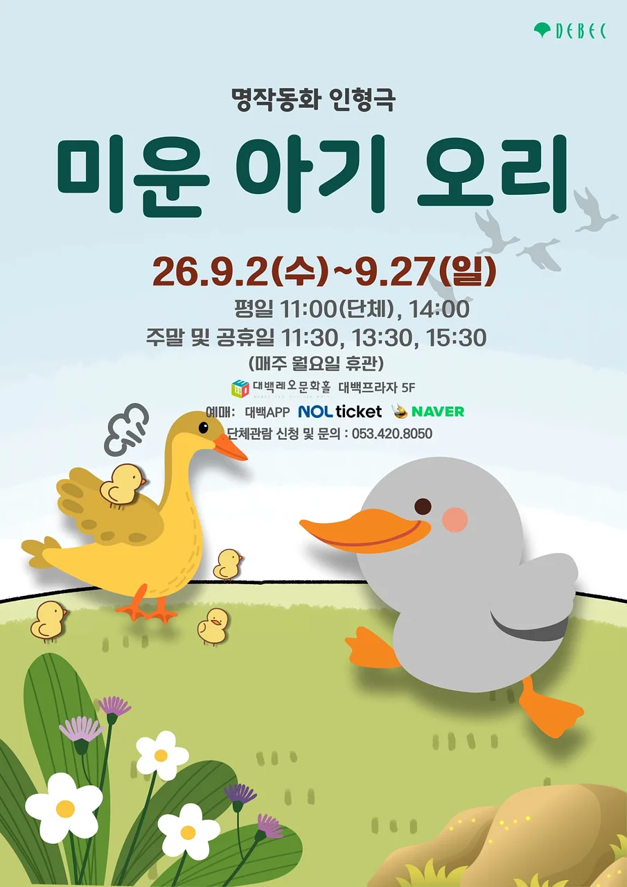 공연 이미지