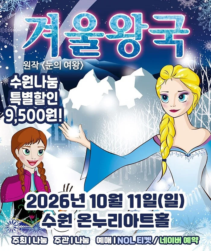 공연 이미지