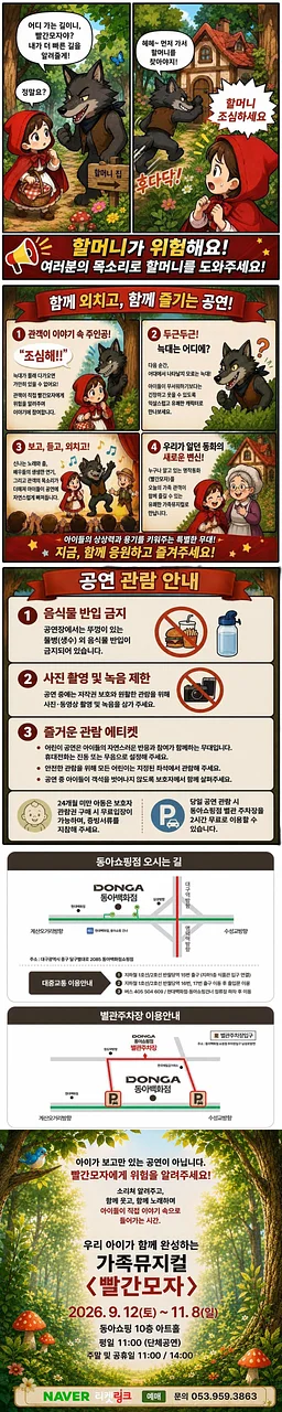 공연 이미지
