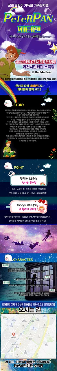 공연 이미지
