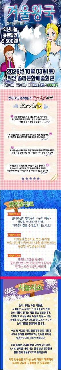 공연 이미지