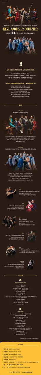 공연 이미지