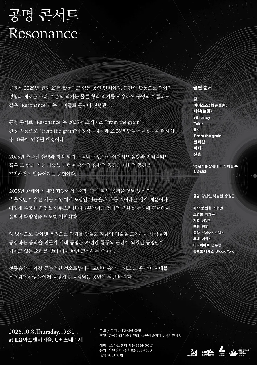 공연 이미지