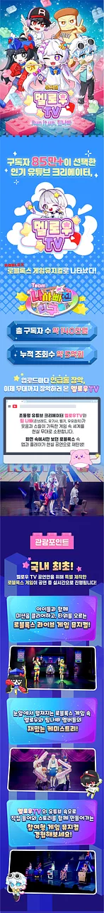 공연 이미지