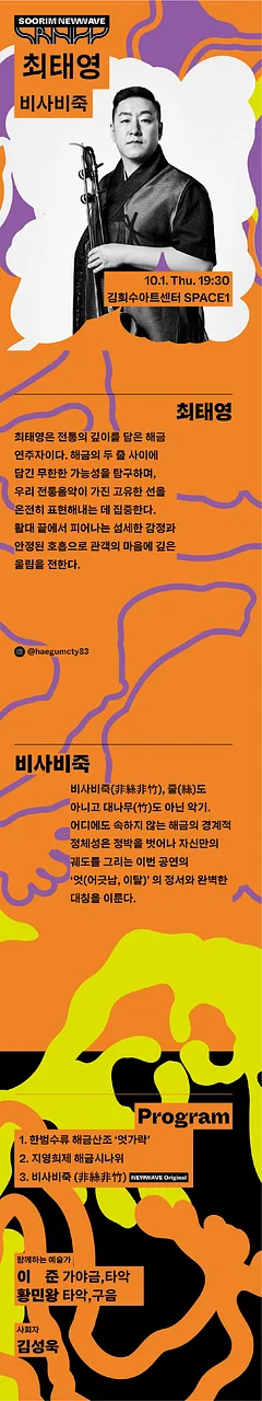 공연 이미지