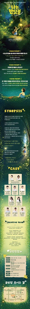 공연 이미지