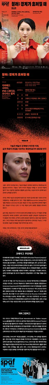 공연 이미지