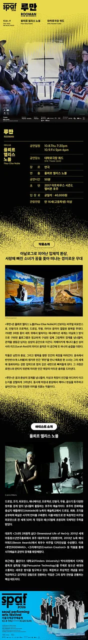 공연 이미지