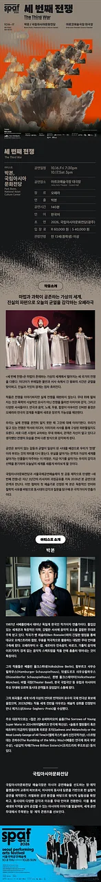 공연 이미지