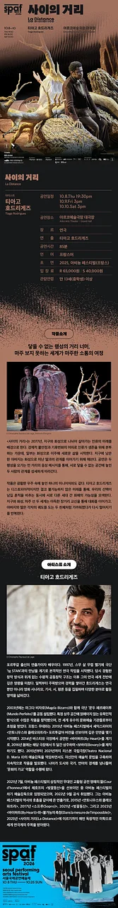공연 이미지
