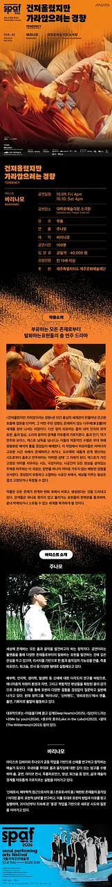 공연 이미지
