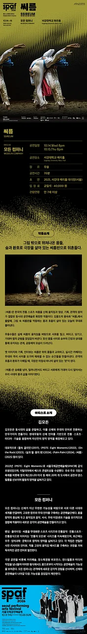 공연 이미지